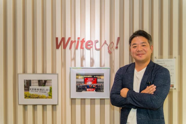 株式会社ライトアップ 導入事例